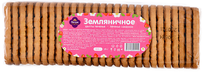 "Земляничное"